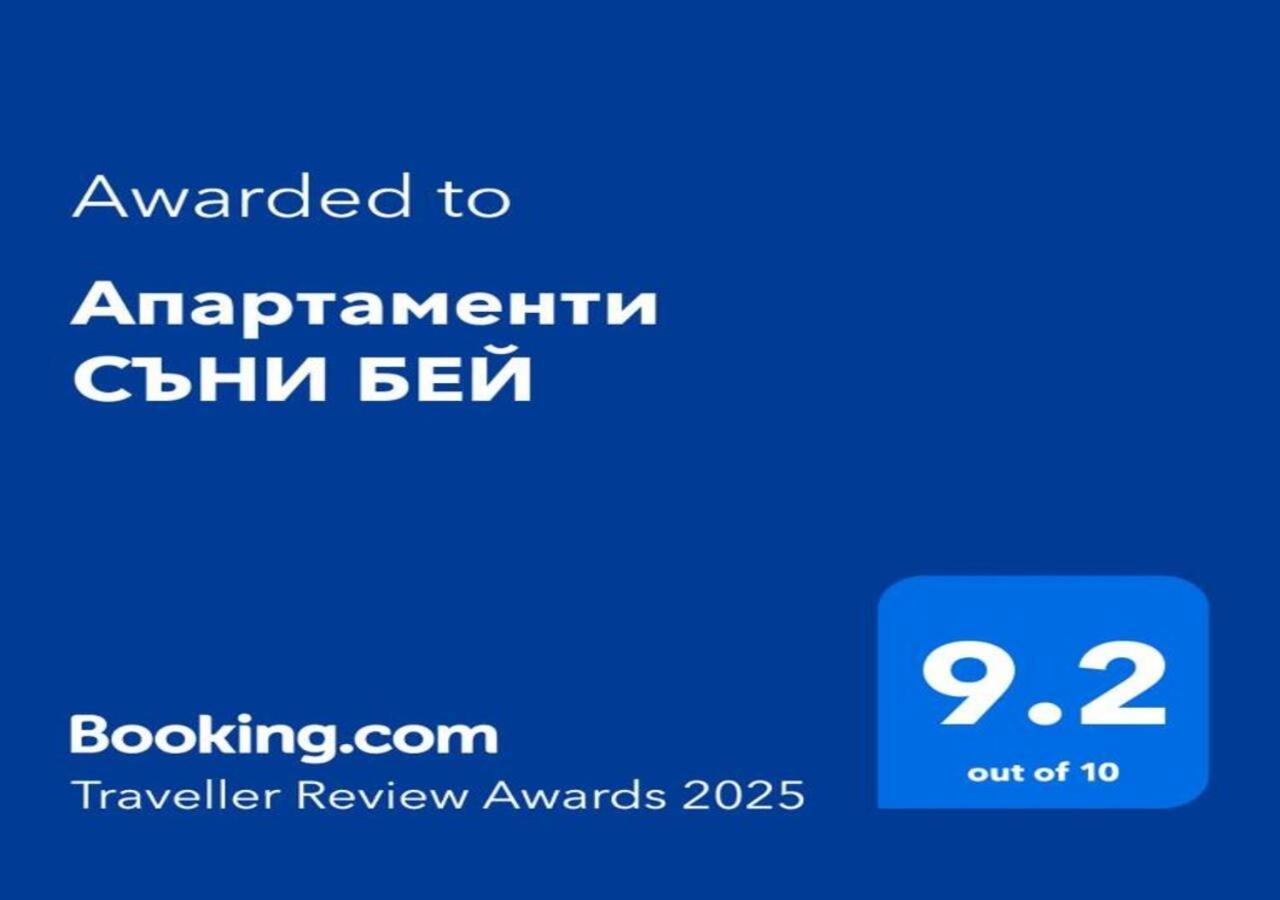 Апартаменти Съни Бей Sunny Beach Ngoại thất bức ảnh